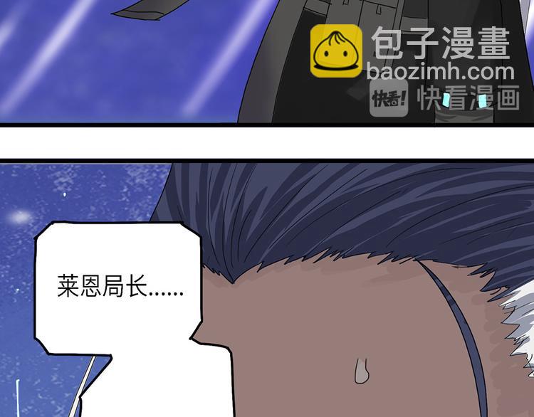 第35话无法规避的三面闭合II(1/2)-第35话