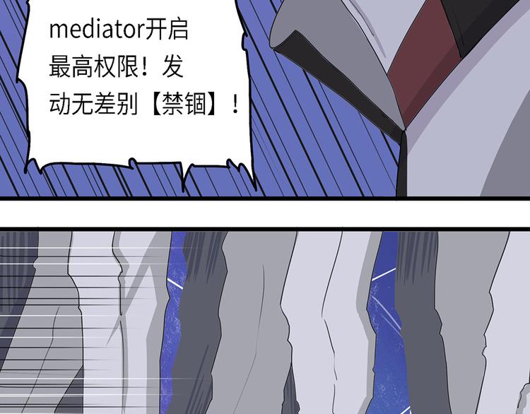 第37话 无法规避的三面闭合Ⅳ-第37话