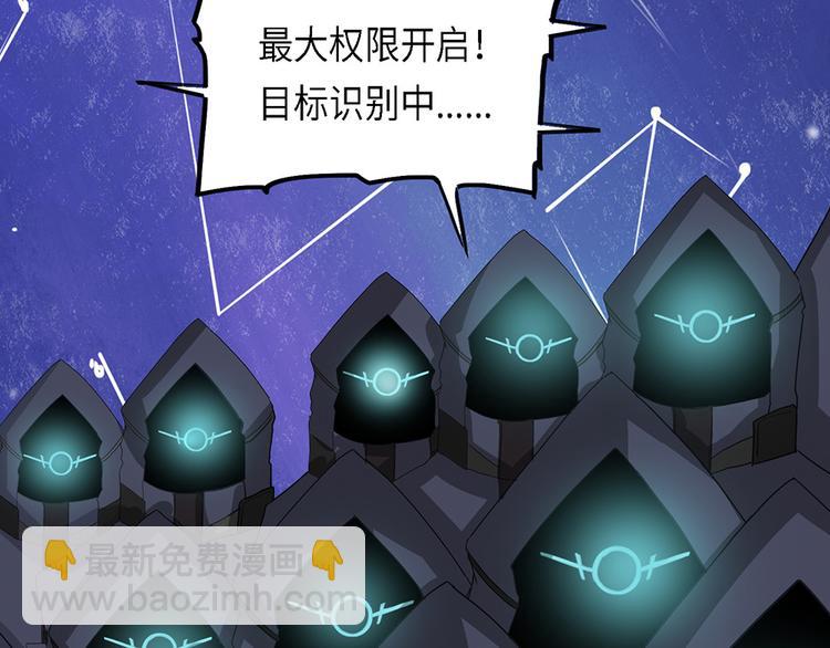 第37话 无法规避的三面闭合Ⅳ-第37话