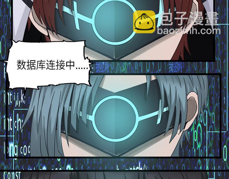 第37话 无法规避的三面闭合Ⅳ-第37话