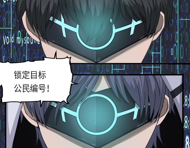 第37话 无法规避的三面闭合Ⅳ-第37话