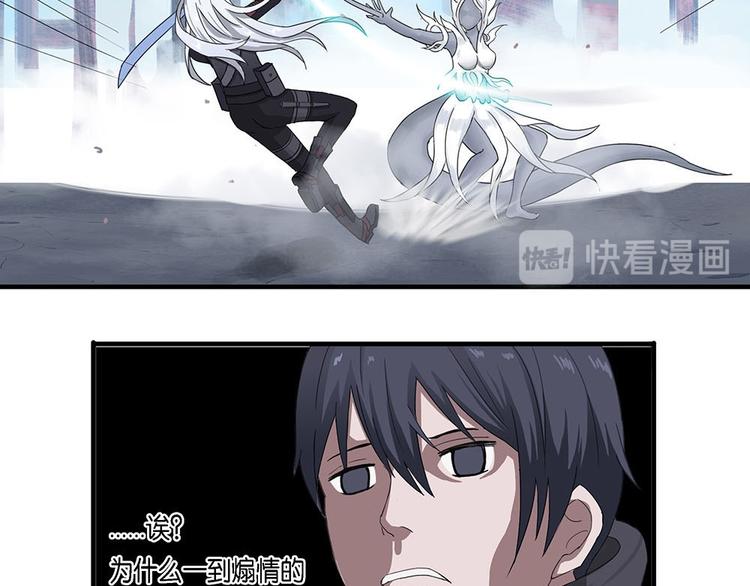 第5话 柏拉图的囚徒V-第5话