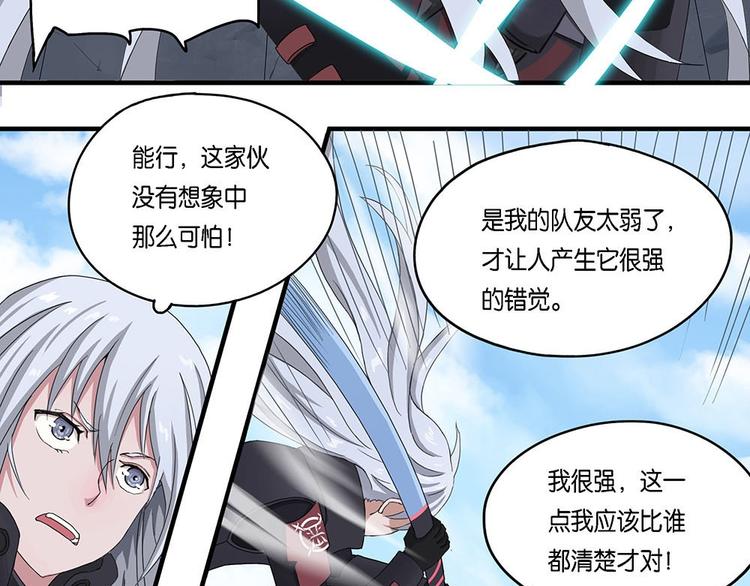 第5话 柏拉图的囚徒V-第5话