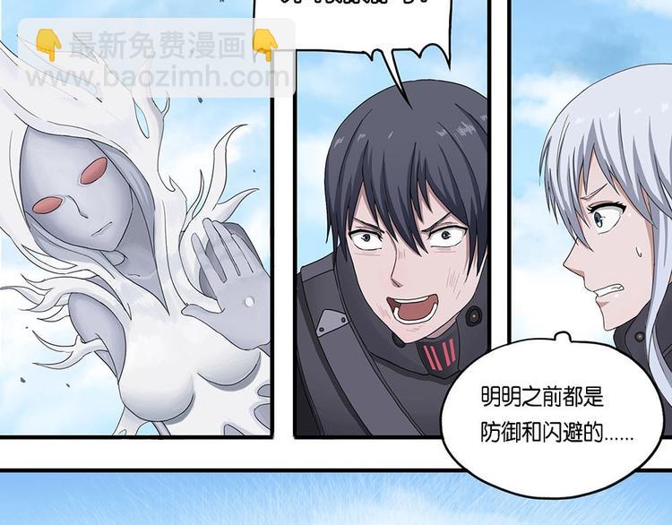 第5话 柏拉图的囚徒V-第5话