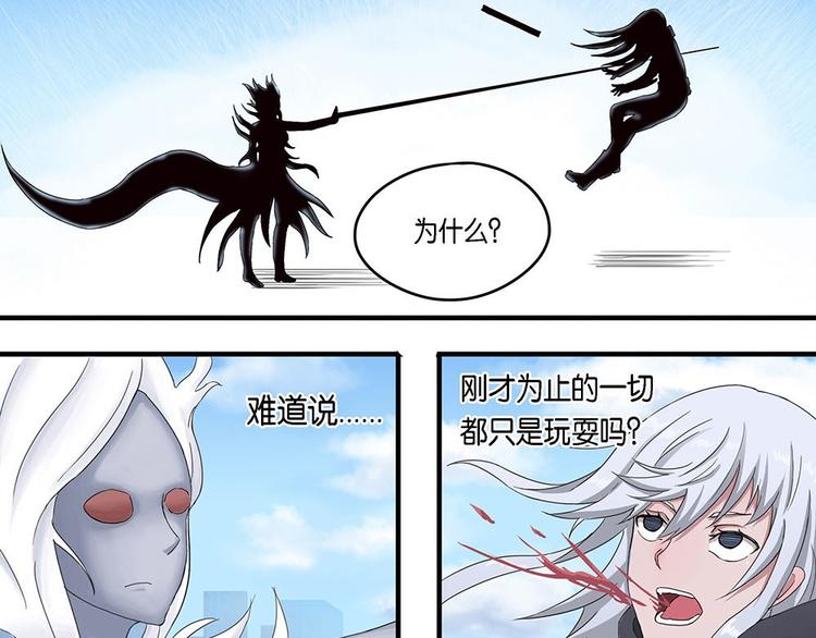 第5话 柏拉图的囚徒V-第5话