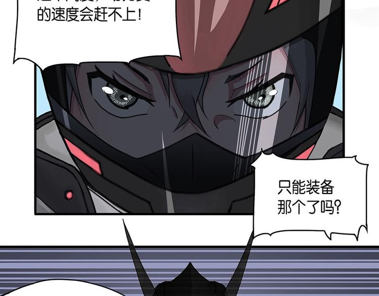 第5话 柏拉图的囚徒V-第5话