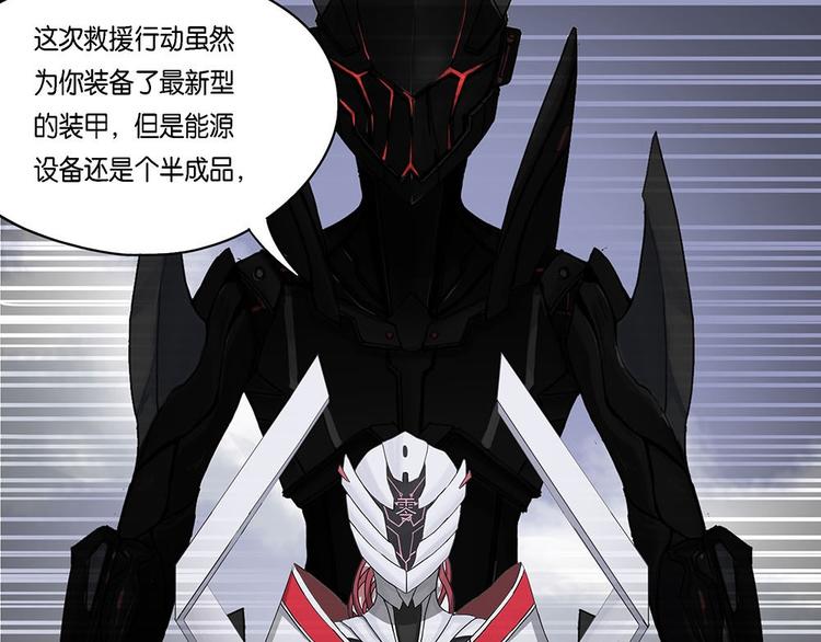 第5话 柏拉图的囚徒V-第5话