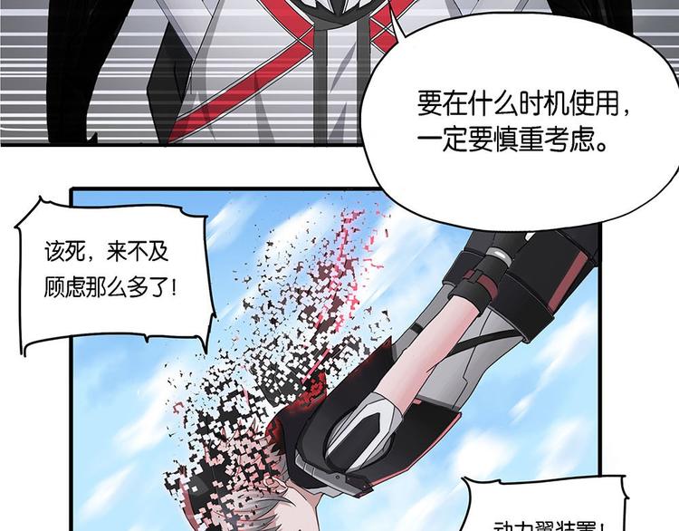 第5话 柏拉图的囚徒V-第5话