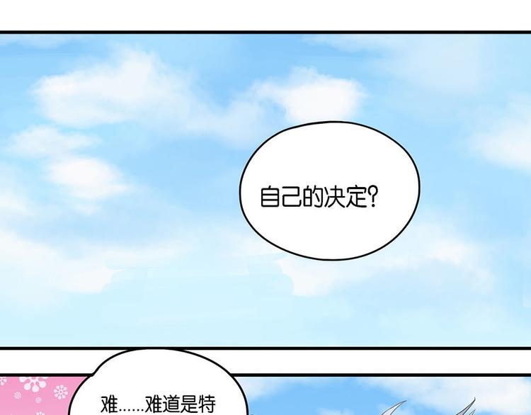 第5话 柏拉图的囚徒V-第5话