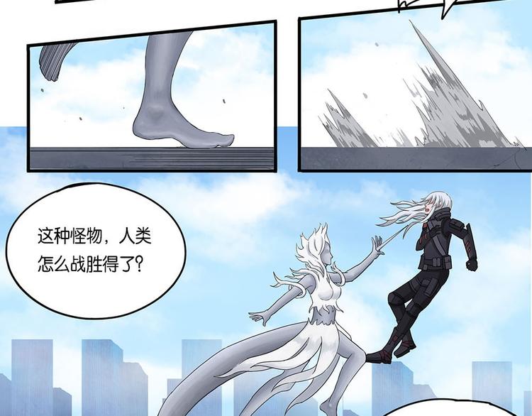 第5话 柏拉图的囚徒V-第5话