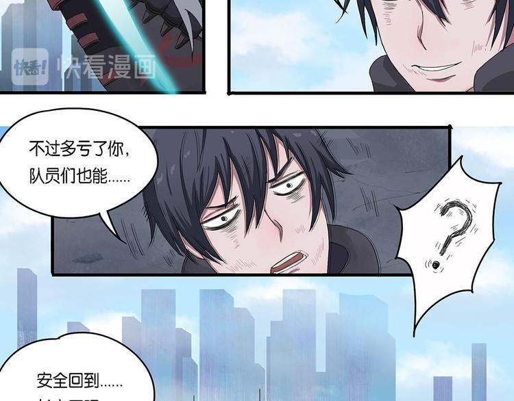 第5话 柏拉图的囚徒V-第5话