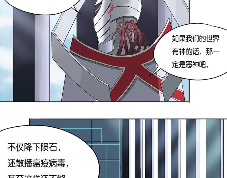 第7话 自我否定的死循环II-第7话