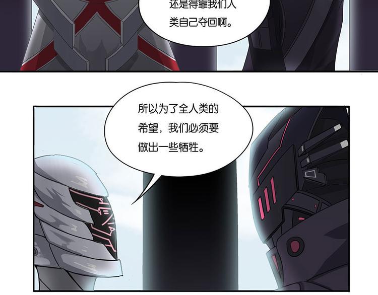 第7话 自我否定的死循环II-第7话