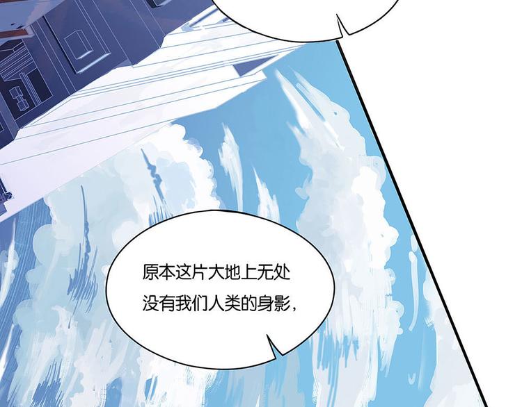 第7话 自我否定的死循环II-第7话