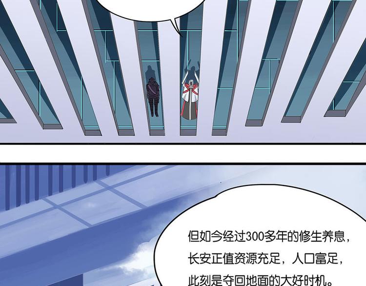 第7话 自我否定的死循环II-第7话