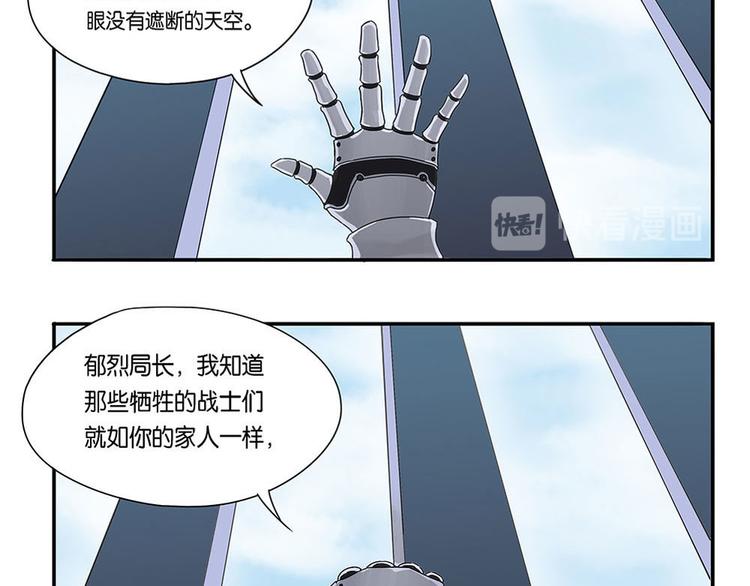 第7话 自我否定的死循环II-第7话