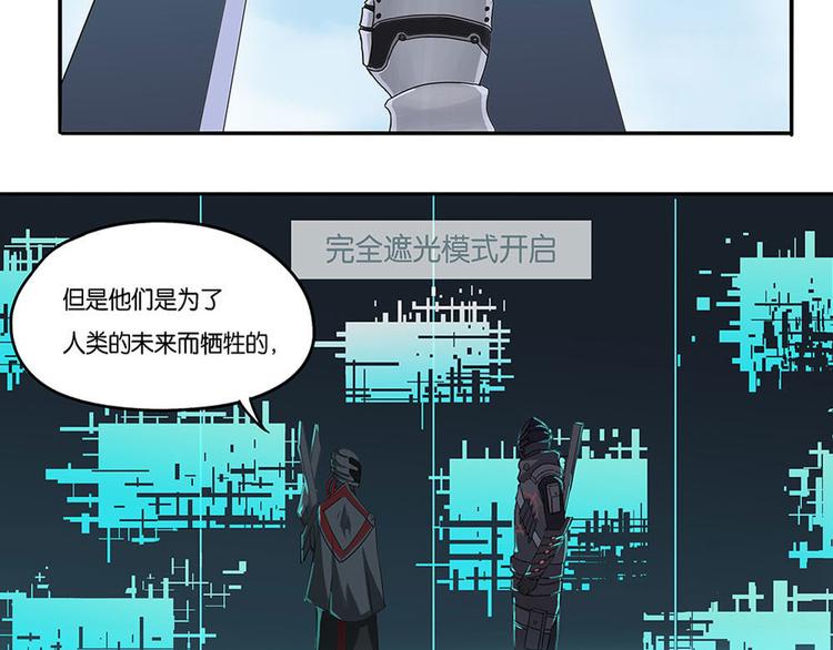 第7话 自我否定的死循环II-第7话