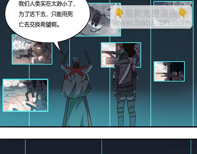 第7话 自我否定的死循环II-第7话