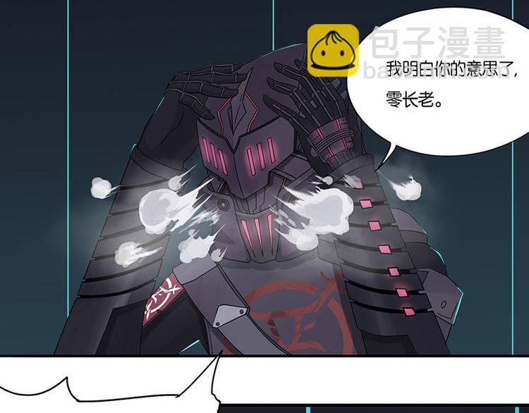 第7话 自我否定的死循环II-第7话