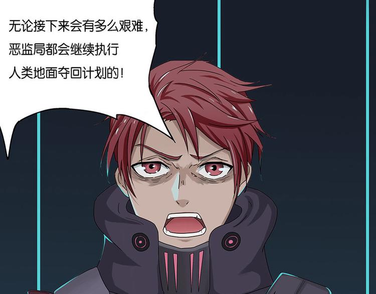 第7话 自我否定的死循环II-第7话