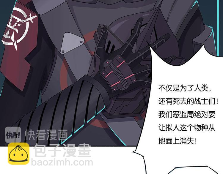 第7话 自我否定的死循环II-第7话