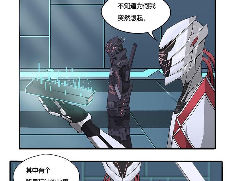 第7话 自我否定的死循环II-第7话