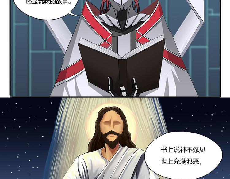 第7话 自我否定的死循环II-第7话