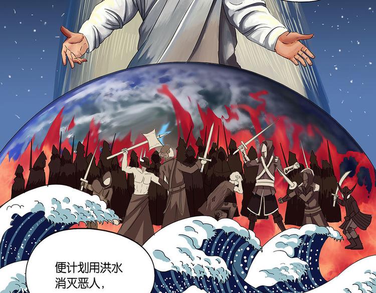 第7话 自我否定的死循环II-第7话