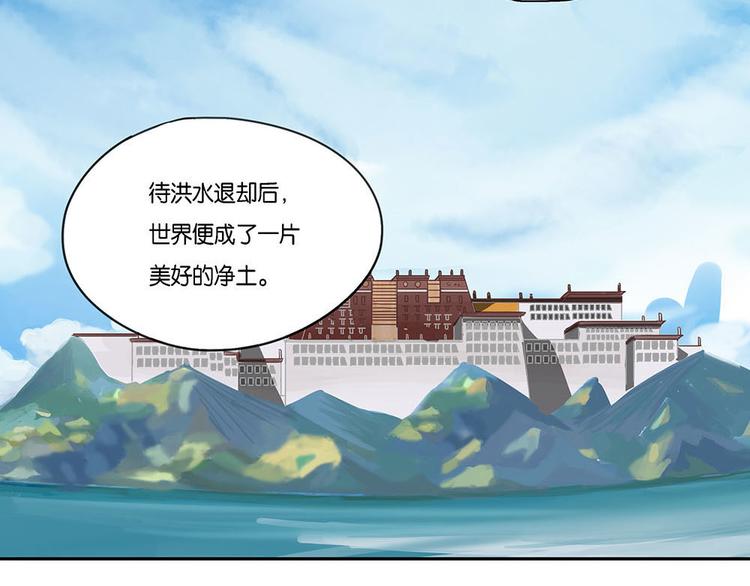 第7话 自我否定的死循环II-第7话