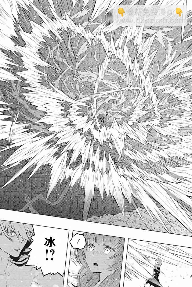 你與我最後的戰場，亦或是世界起始的聖戰 - 24話 - 5