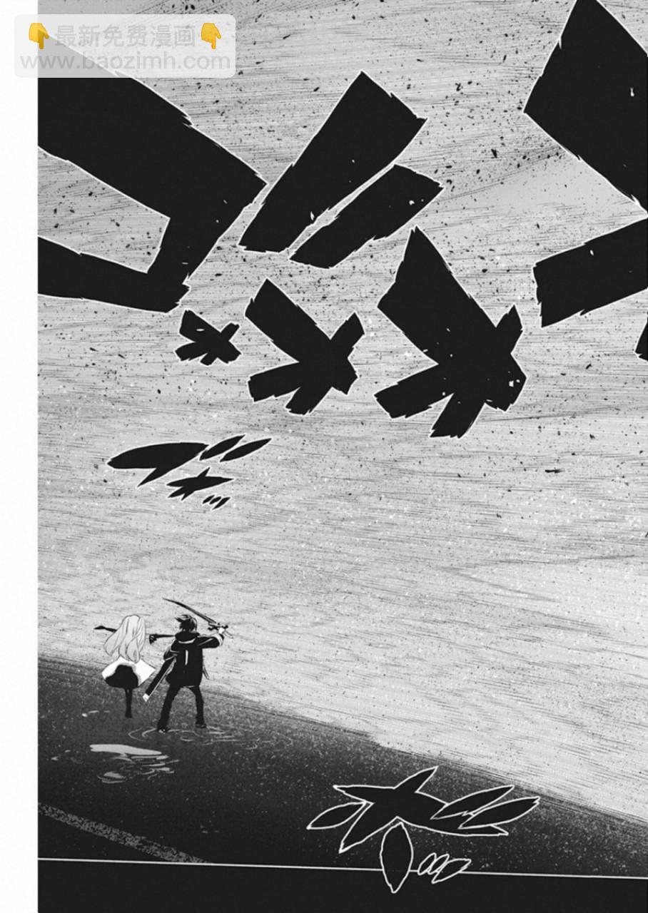 你與我最後的戰場，亦或是世界起始的聖戰 - 第32話 - 1