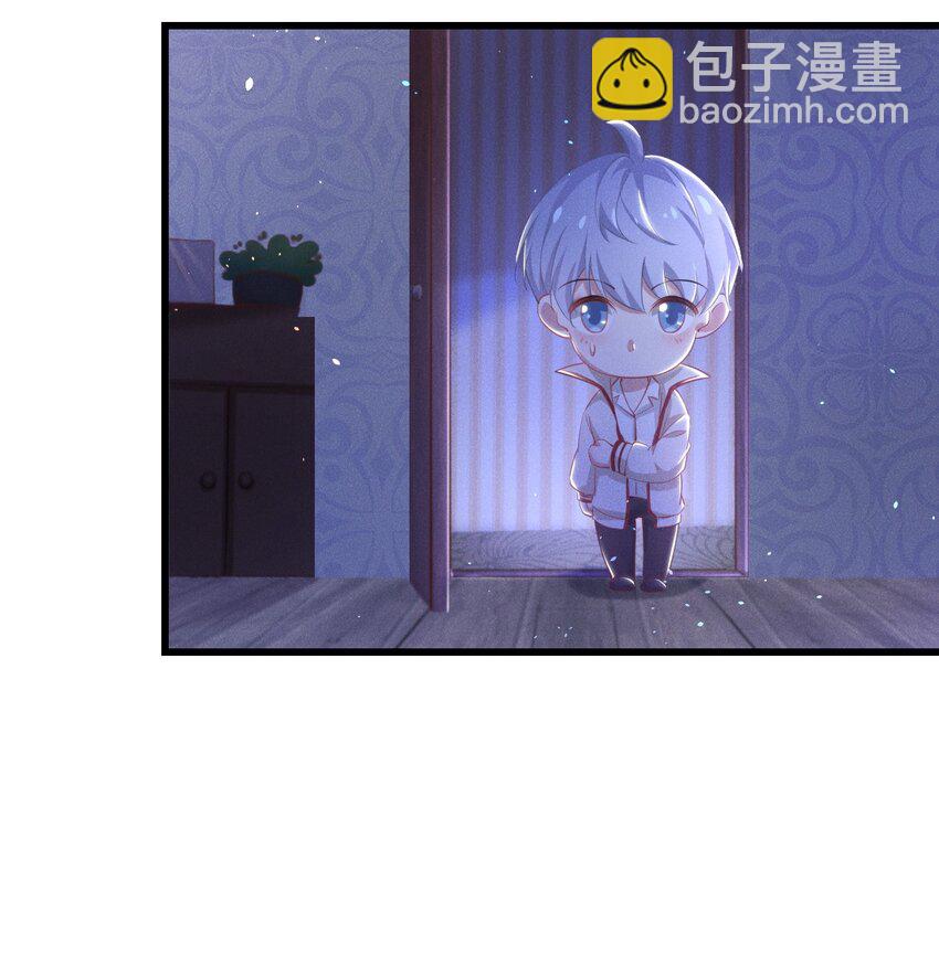 001 搅乱美事(1/2)-第1话