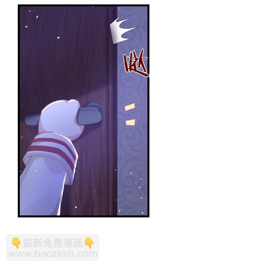 001 搅乱美事(1/2)-第1话