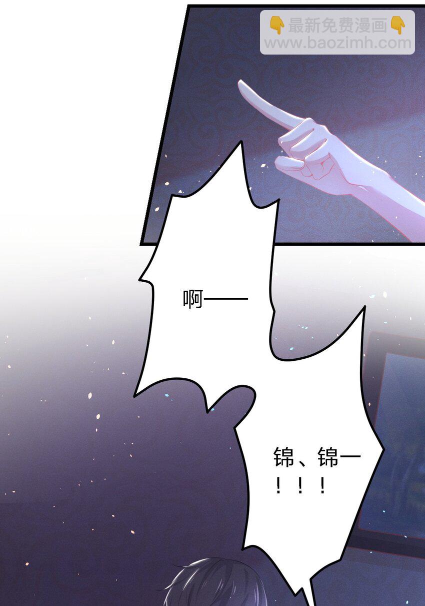 001 搅乱美事(1/2)-第1话