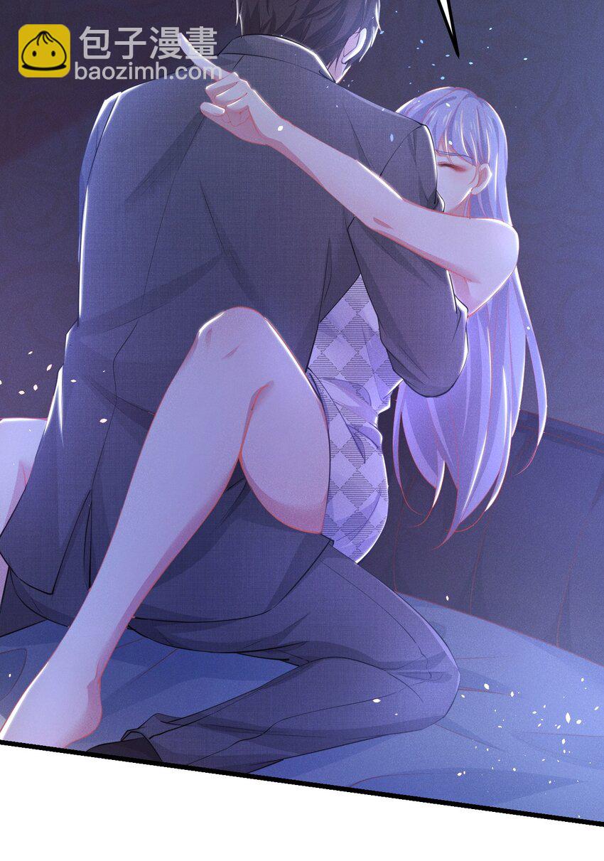 001 搅乱美事(1/2)-第1话