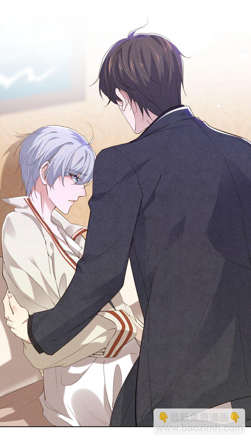 001 搅乱美事(1/2)-第1话