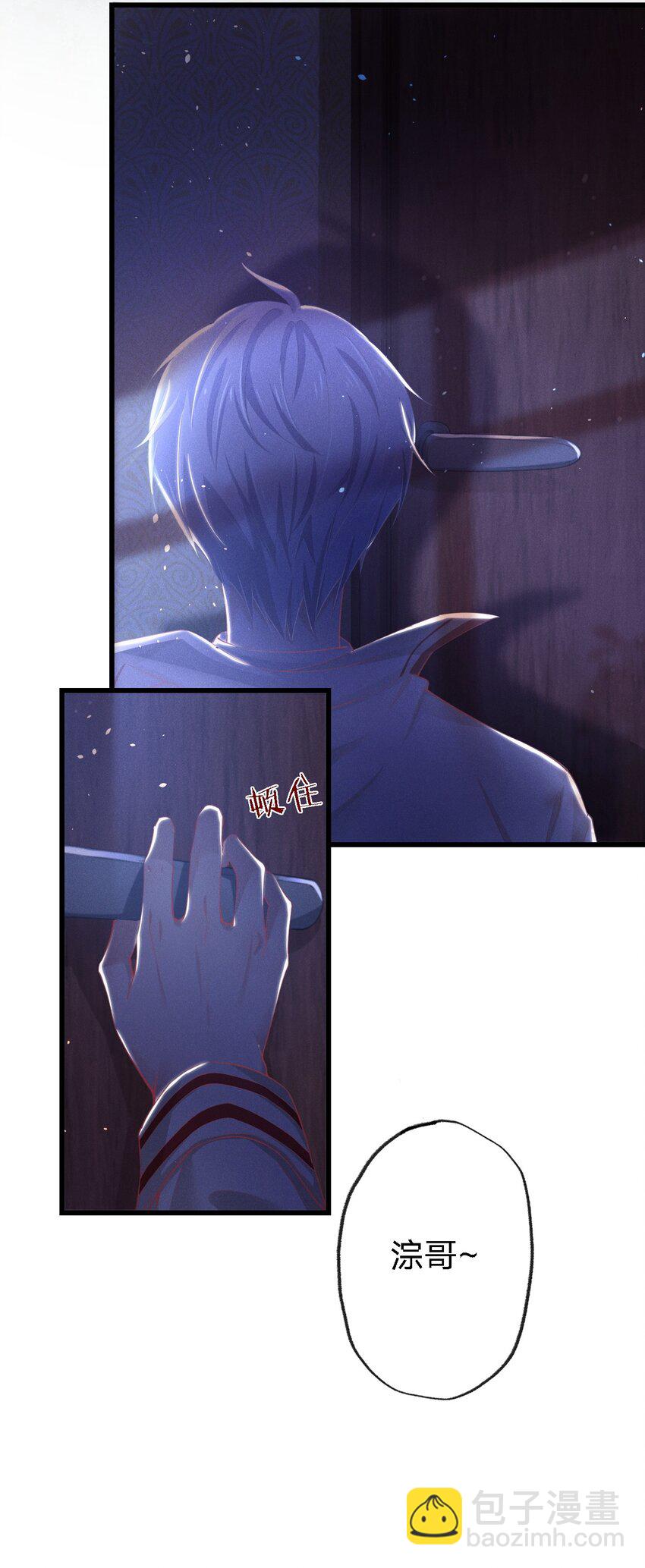 001 搅乱美事(1/2)-第1话