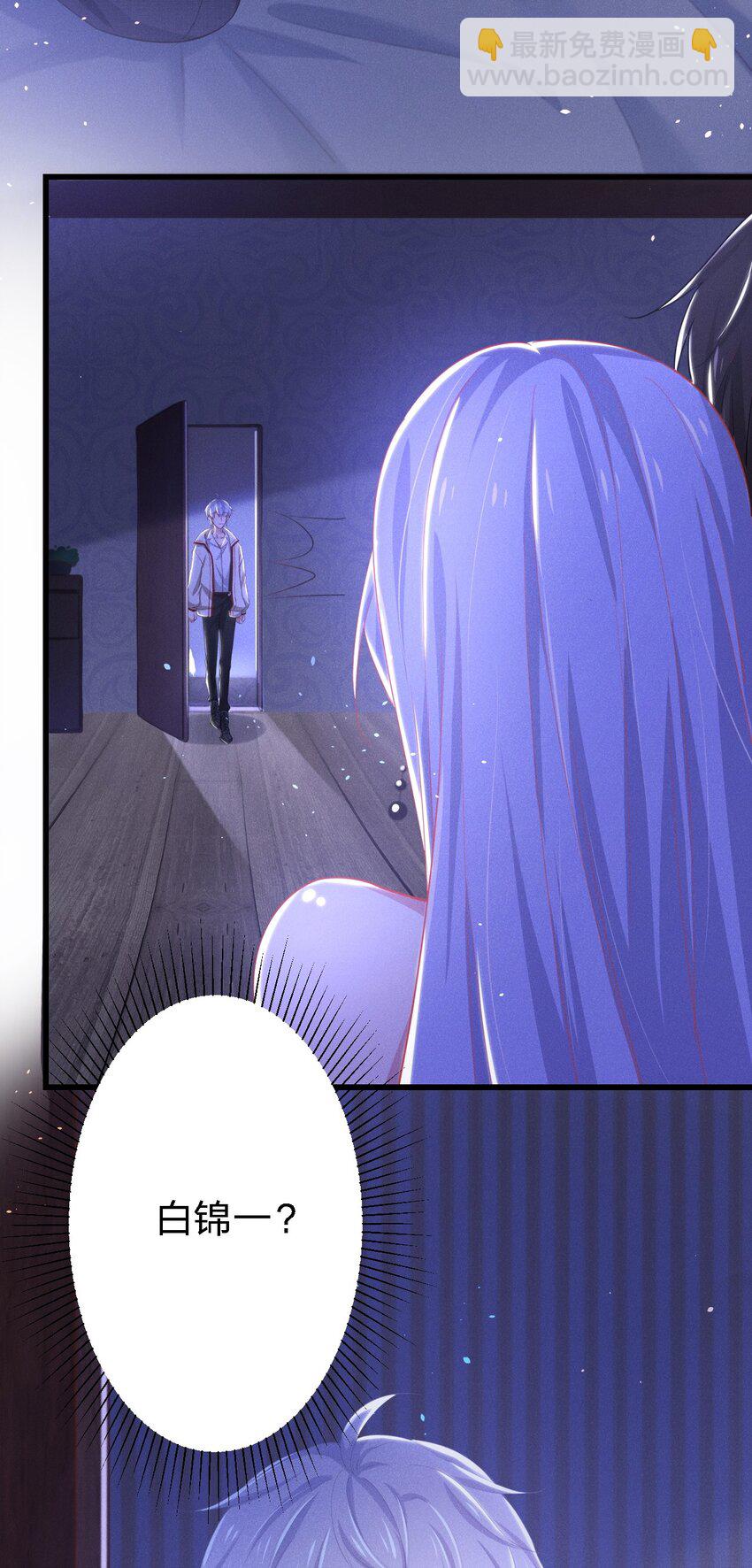 001 搅乱美事(1/2)-第1话