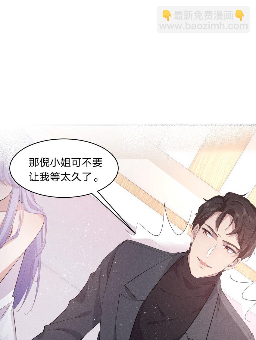 011 哪来的醋味这么重-第11话