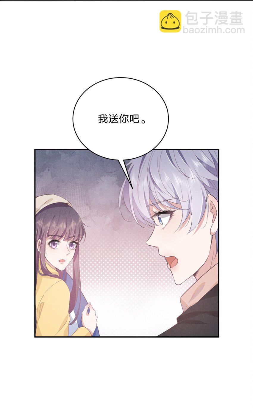 011 哪来的醋味这么重-第11话