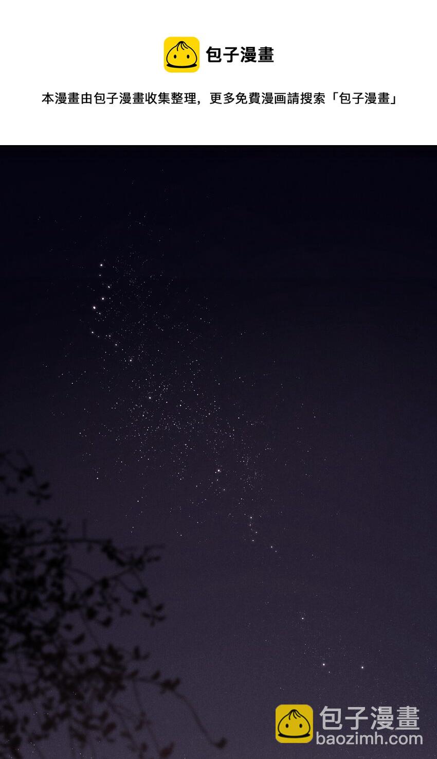 011 哪来的醋味这么重-第11话