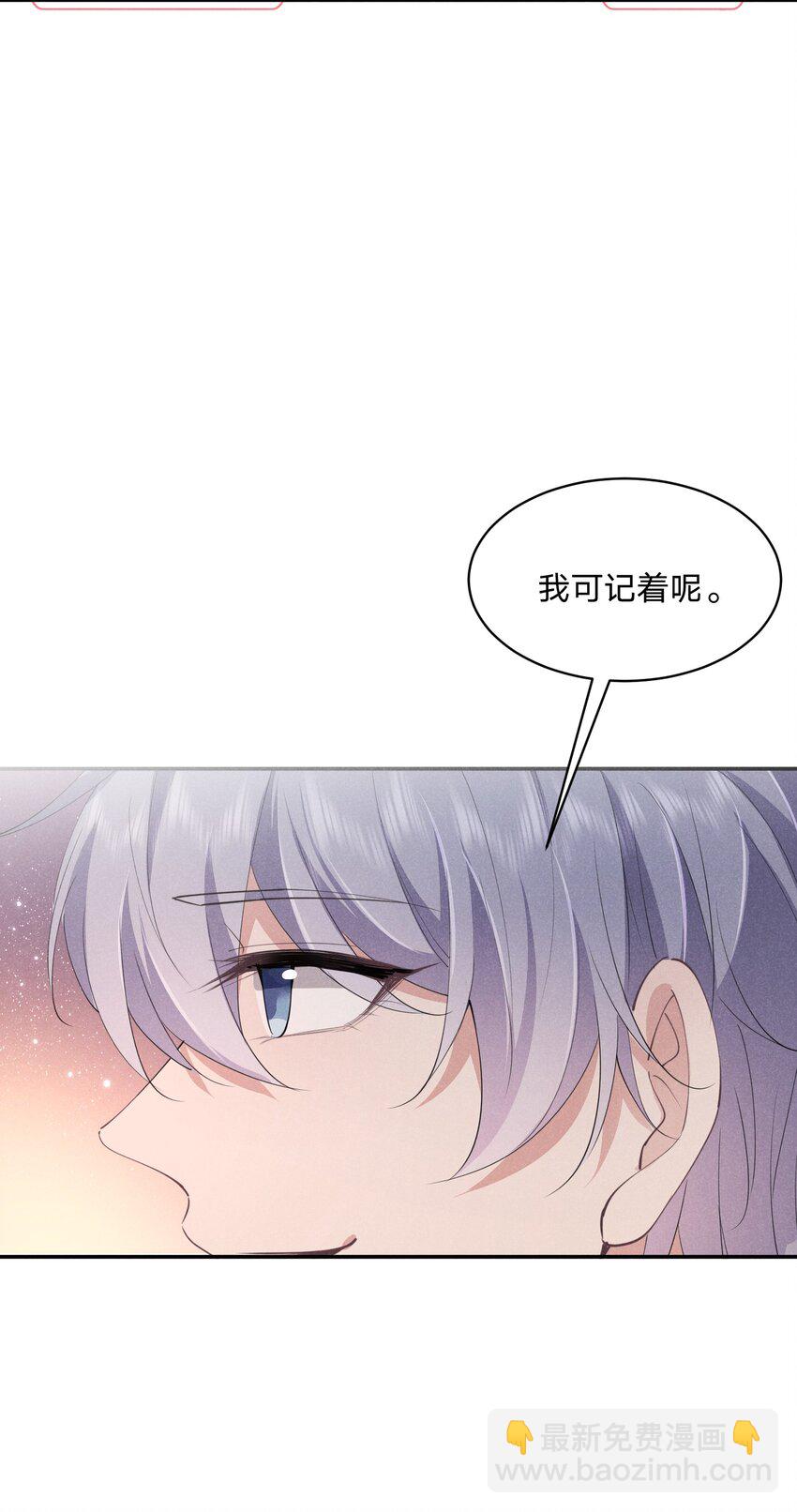 011 哪来的醋味这么重-第11话