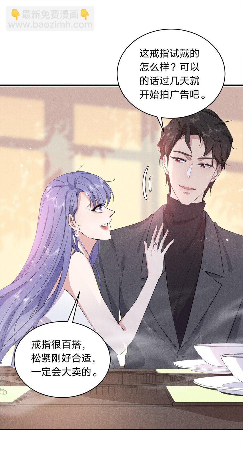 011 哪来的醋味这么重-第11话