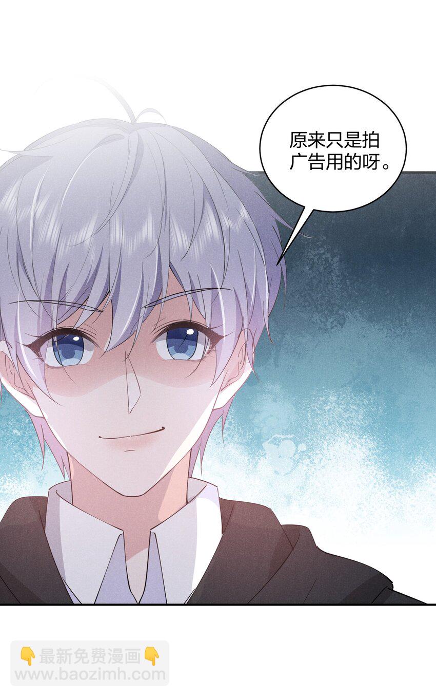 011 哪来的醋味这么重-第11话