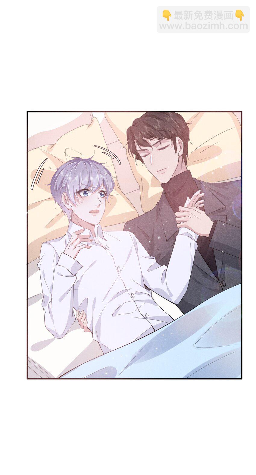 013 一起洗澡好吗(1/2)-第13话