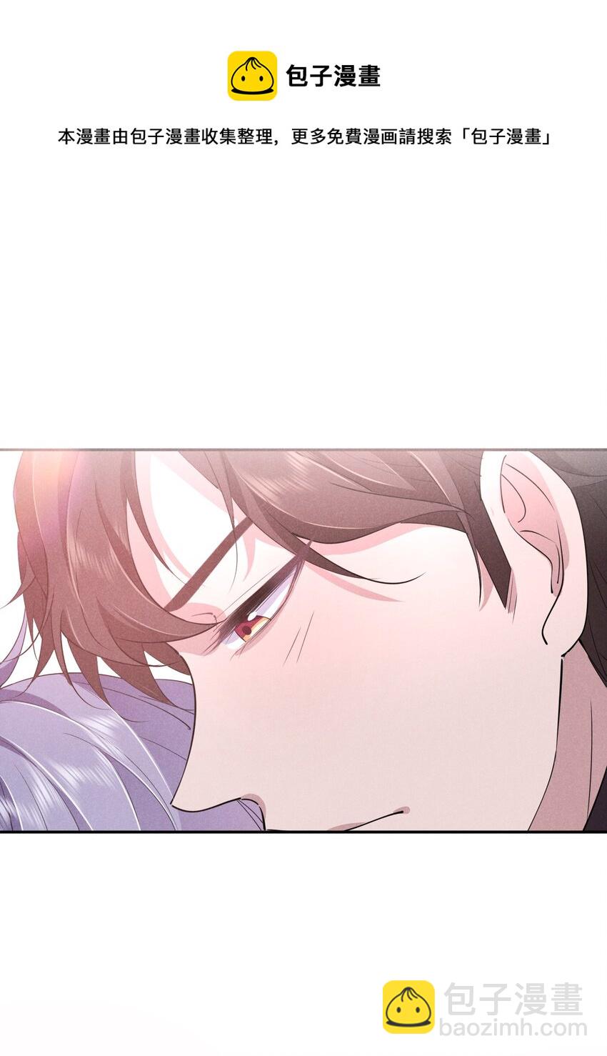 013 一起洗澡好吗(1/2)-第13话