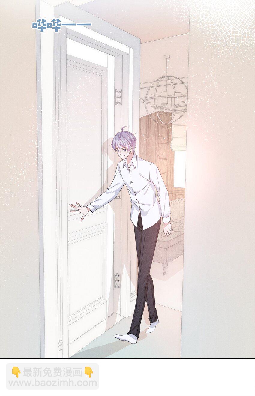 013 一起洗澡好吗(1/2)-第13话