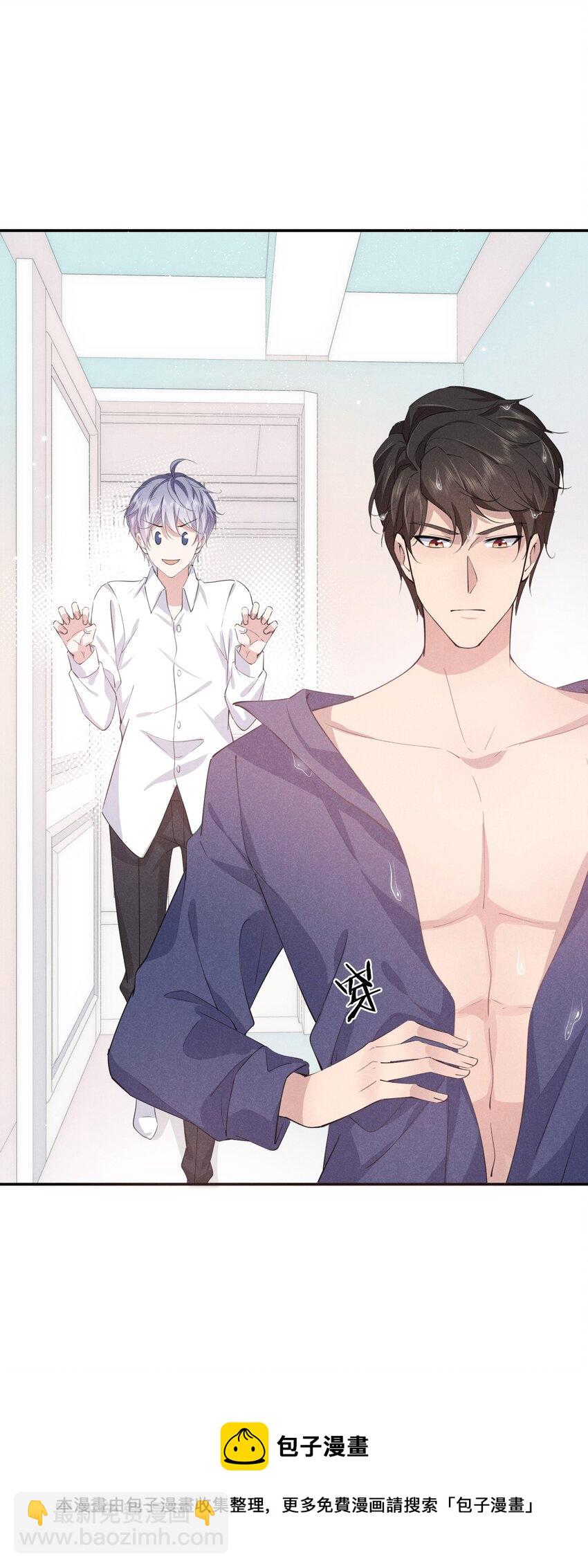 013 一起洗澡好吗(1/2)-第13话