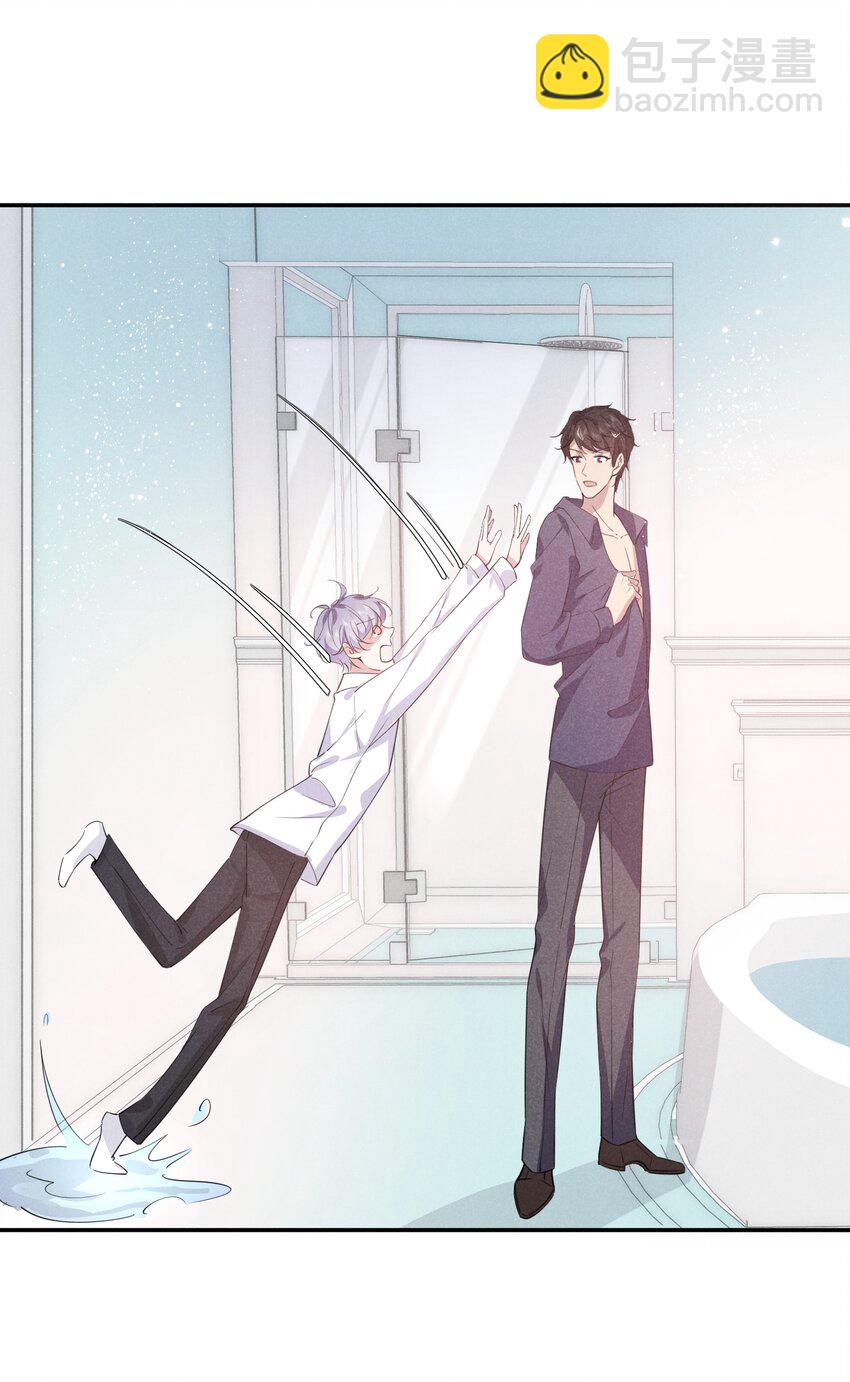 013 一起洗澡好吗(1/2)-第13话