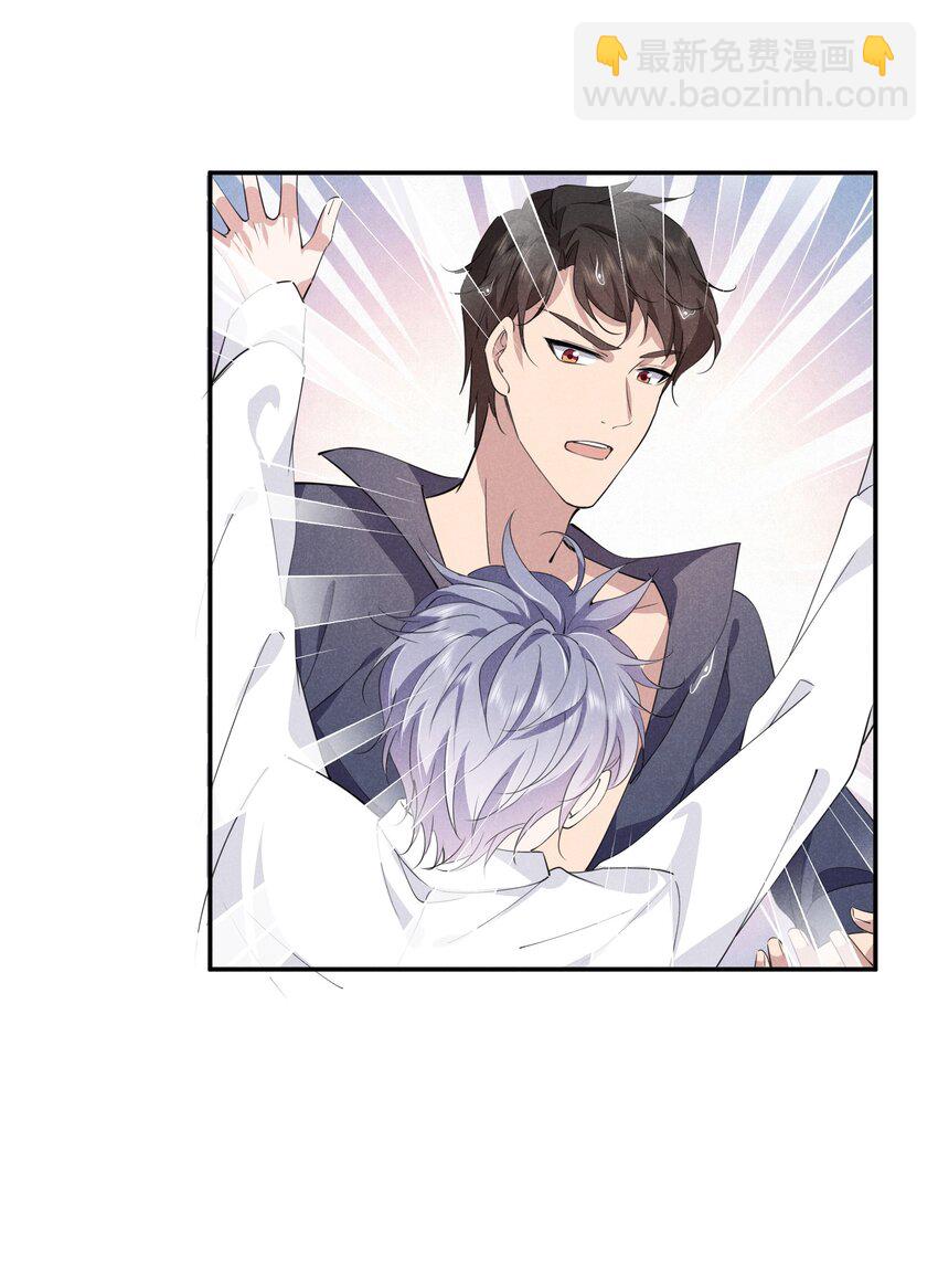 013 一起洗澡好吗(1/2)-第13话